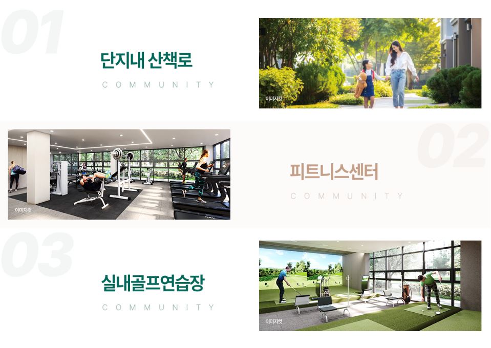 커뮤니티2.JPG