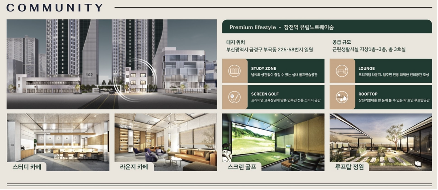 커뮨티ㅣ.PNG
