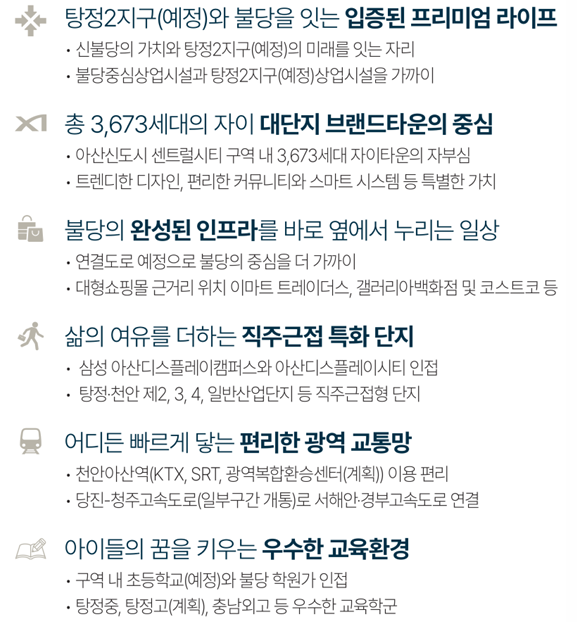 프리미엄.png