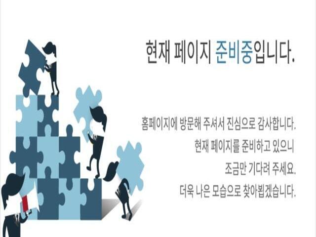 군포대야미 디에트르 모델하우스 준비중