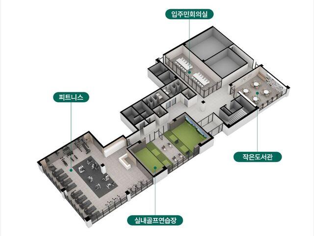 광명 유승한내들 커뮤니티1