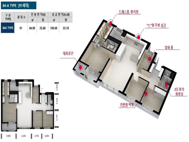 장전역 유림노르웨이숲 84A