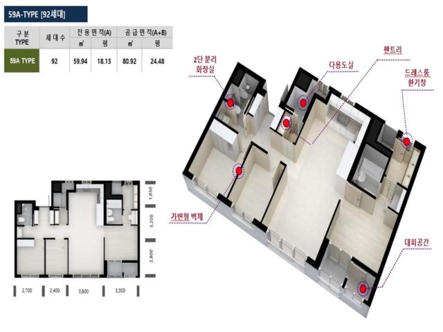 장전역 유림노르웨이숲 59A