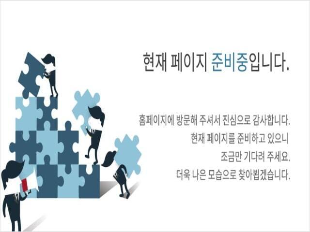 평택 화양 신영지웰 준비중