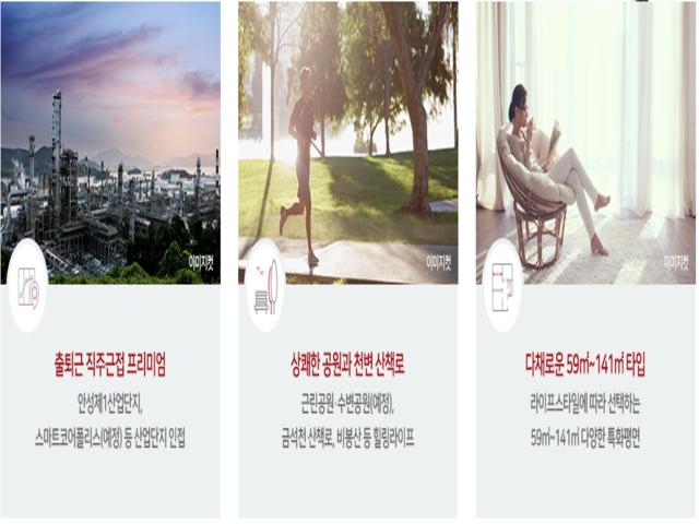 평택 화양 신영지웰 프리미엄2